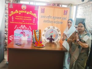 पुण्यतिथि पर अमर शहीद रघुनंदन शर्मा को भावभीनी श्रद्धांजलि, सेवा कार्यों का लिया संकल्प