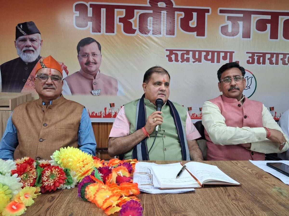 BJP Working Committee meeting