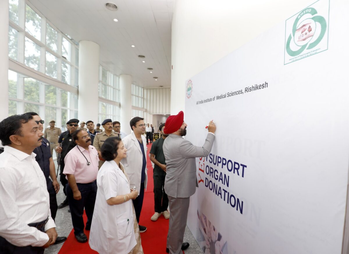 AIIMS Health Wellness Integration