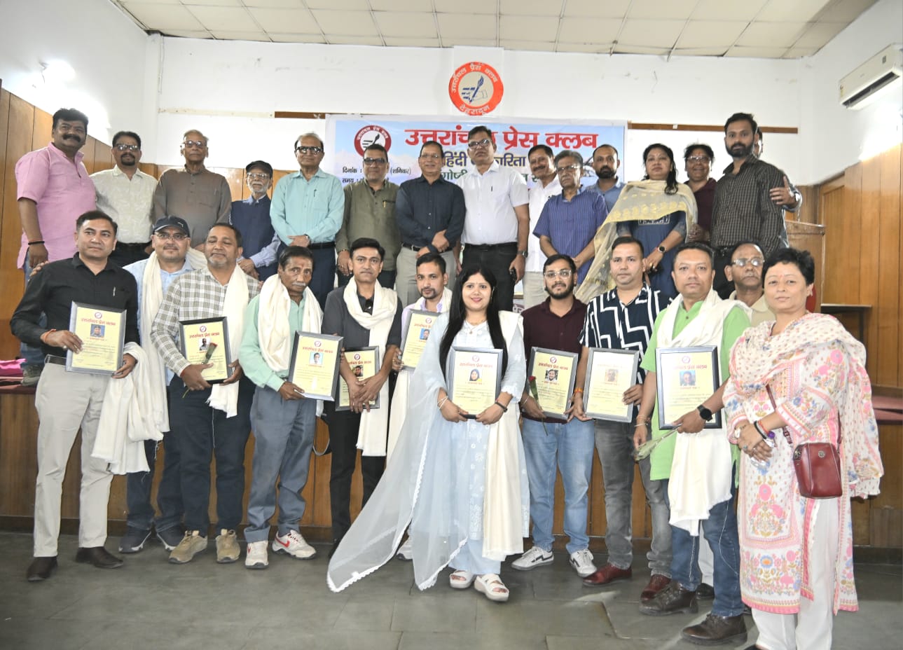 Patarkarita Diwas