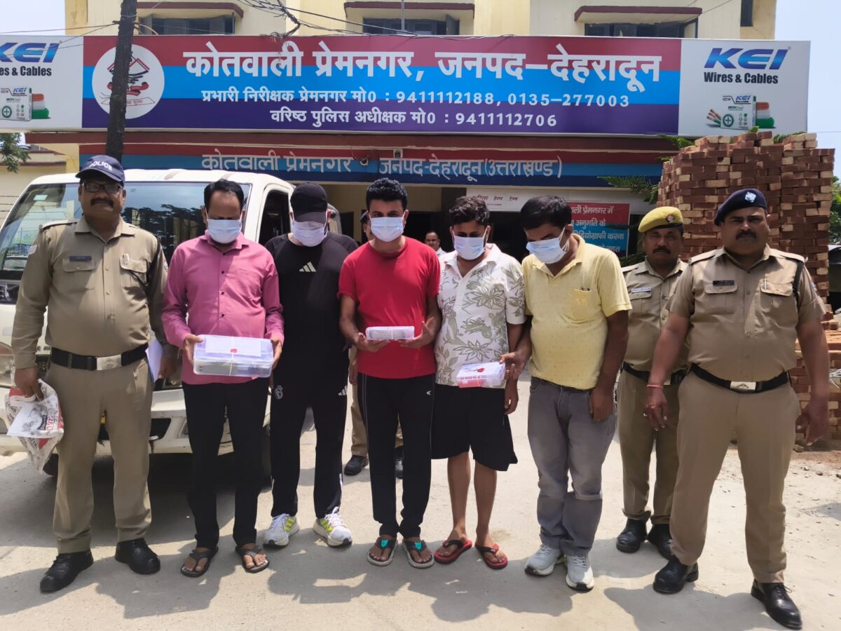 Operation Prahar