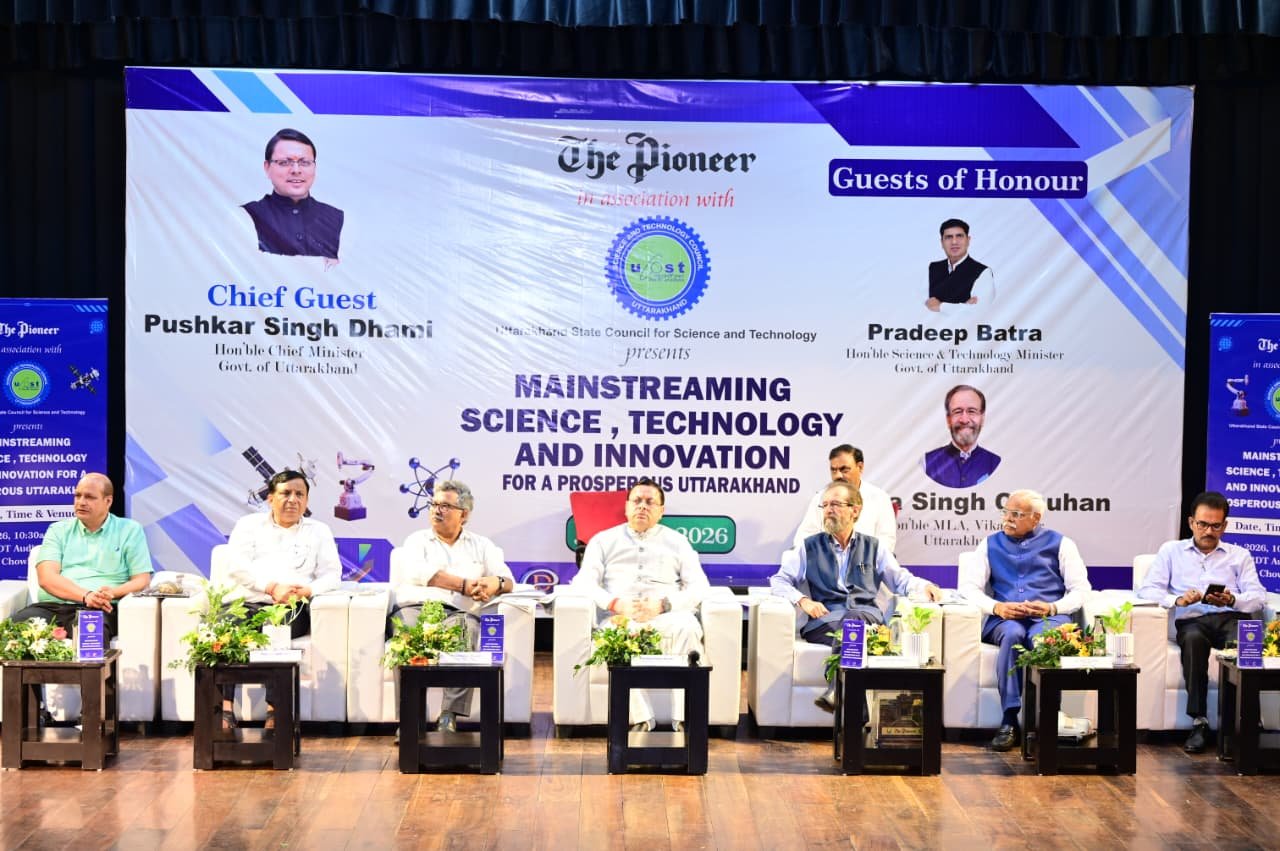 Science Technology & Innovation