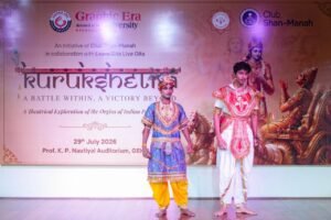 गुरु पूर्णिमा पर ग्राफिक एरा में विशेष कार्यक्रम