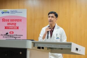 ग्राफिक एरा में विश्व स्तनपान सप्ताह : स्तनपान से जुड़ी भ्रांतियाँ घातक
