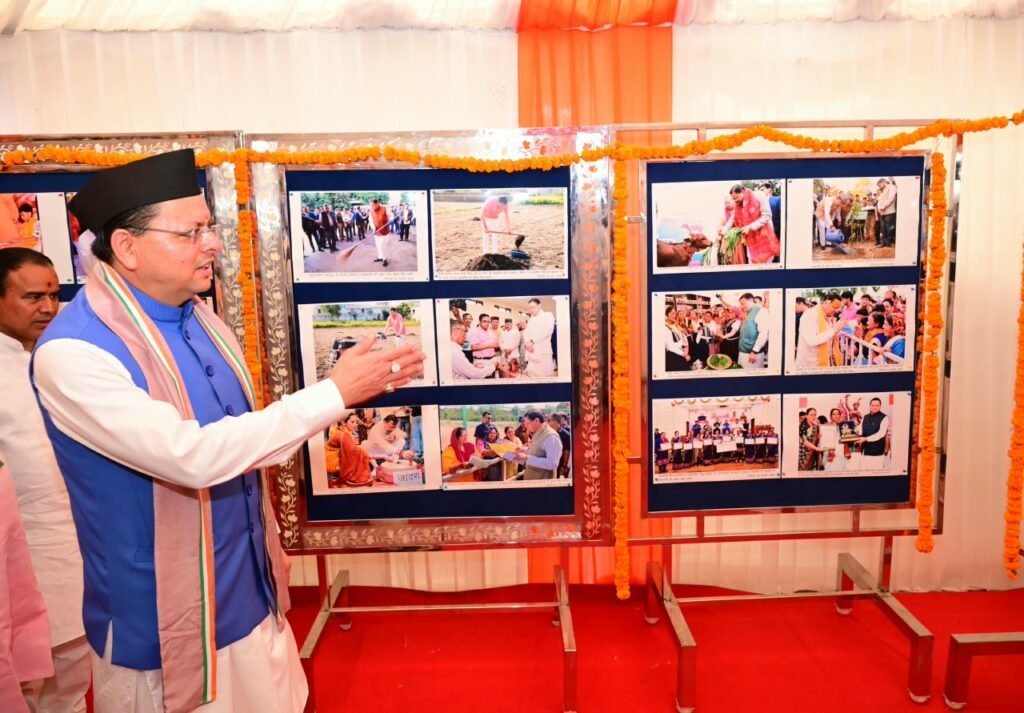 Independence Day Celebrations