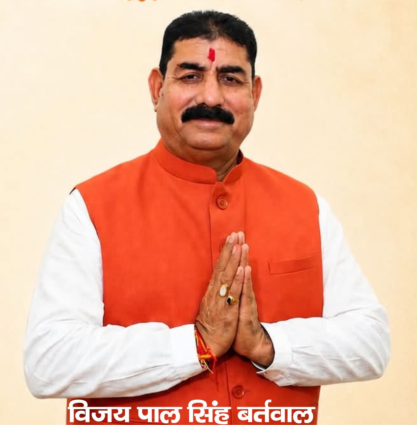 Sahaspur Election 2027