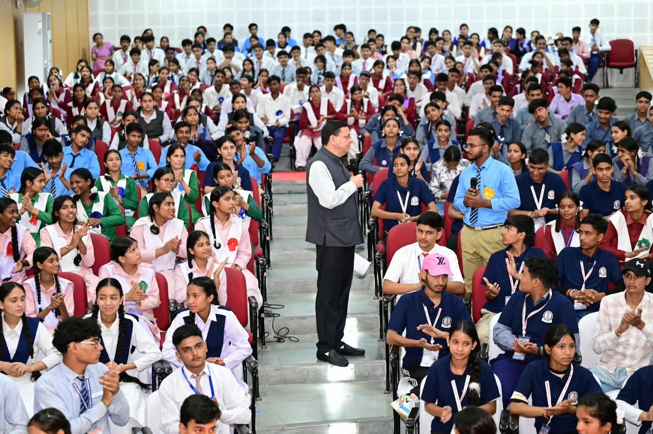 CM Youth Student Manthan
