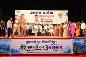 देवप्रयाग विधानसभा क्षेत्र के 68 मेधावी विद्यार्थियों का दल 16 सितंबर को भारत दर्शन शैक्षिक भ्रमण पर होगा रवाना