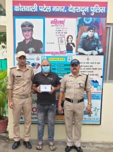 सट्टेबाजी पर दून पुलिस का शिकंजा