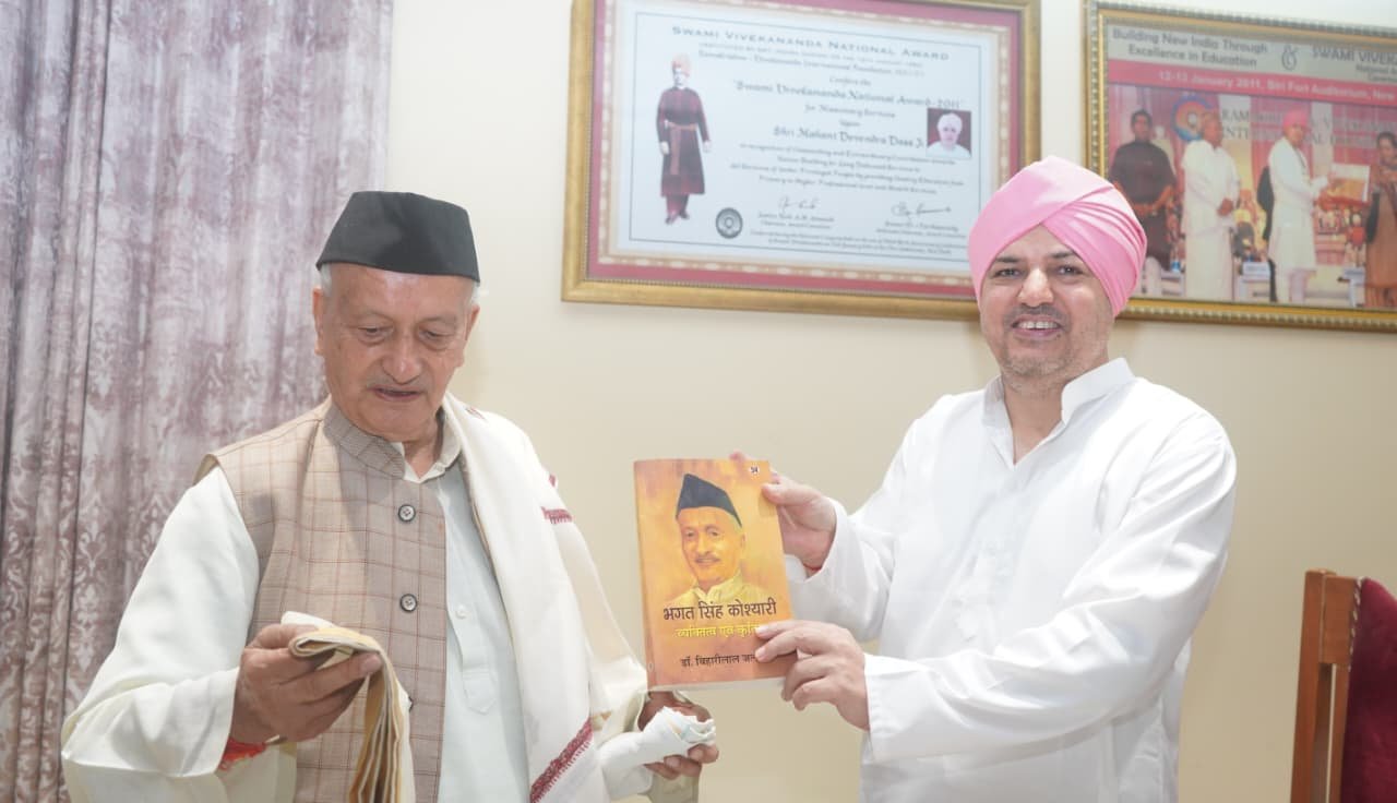 Bhagat Singh Koshyari